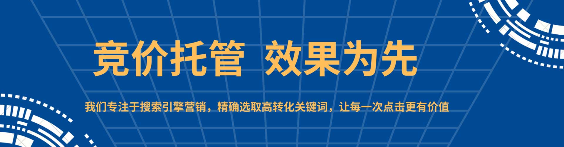 安乐信息流投放
