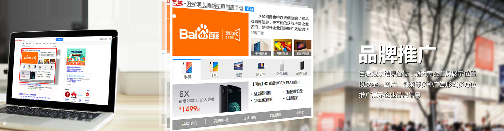 安乐百度网络推广