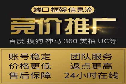 百度SEM代运营的五大经典案例，广告效果显著